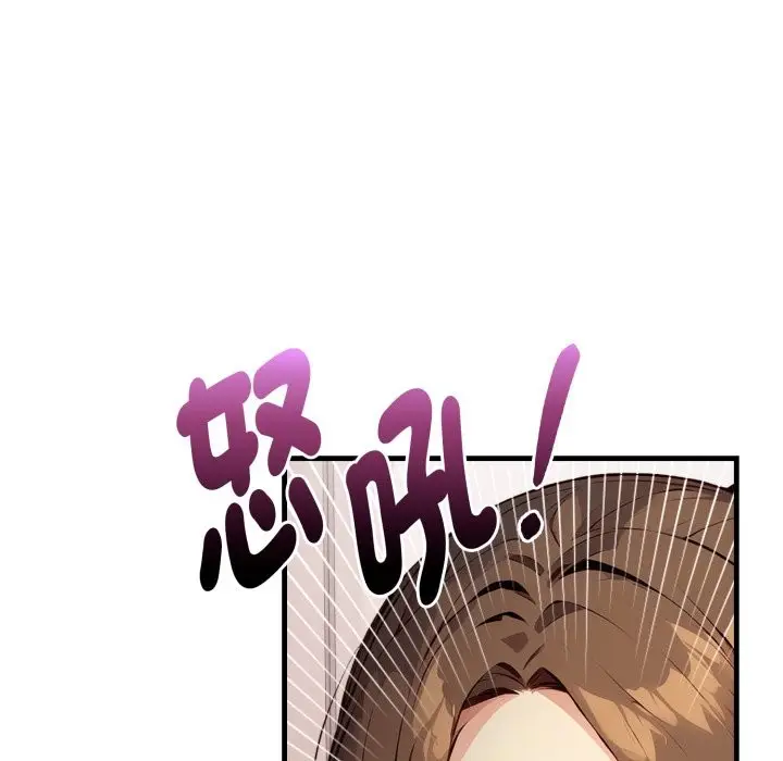 漫画《亲切的熟女邻居》第14话第48张图