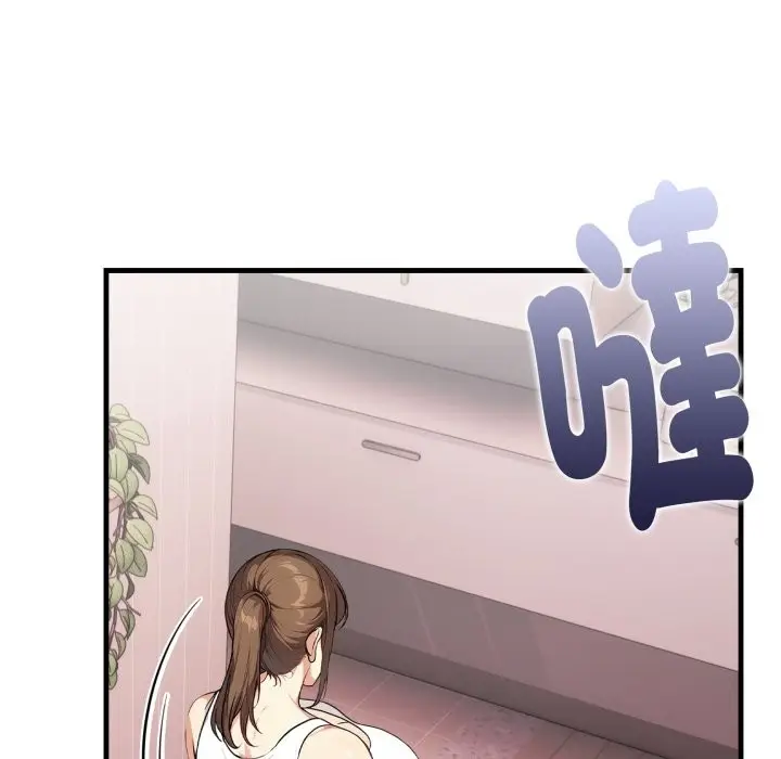 漫画《亲切的熟女邻居》第14话第58张图