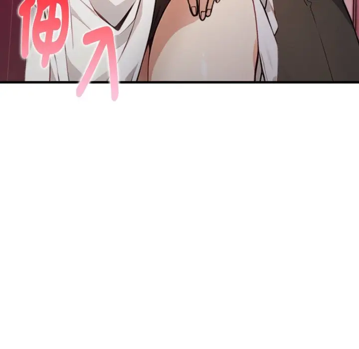 漫画《亲切的熟女邻居》第14话第68张图