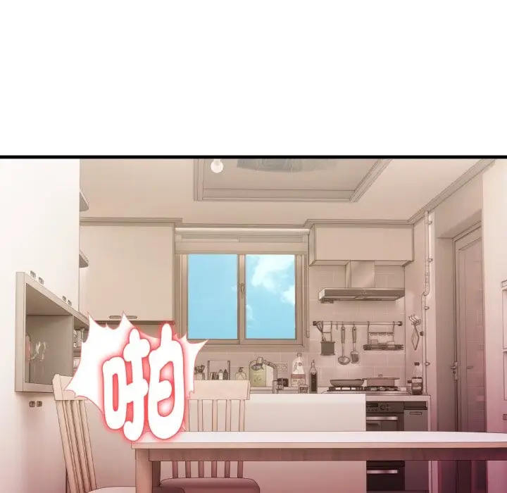 漫画《亲切的熟女邻居》第14话第71张图