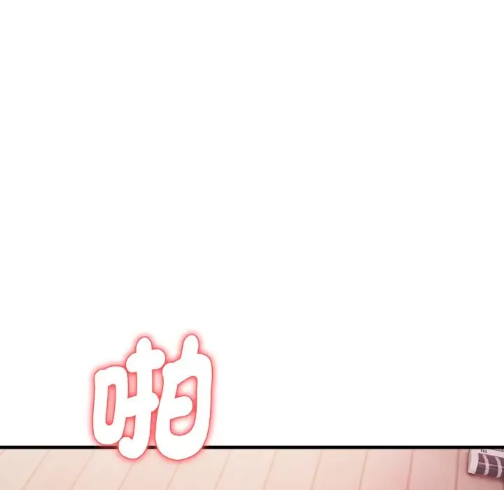 漫画《亲切的熟女邻居》第14话第85张图