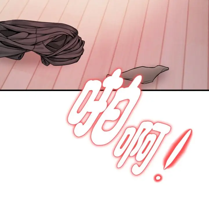 漫画《亲切的熟女邻居》第14话第86张图