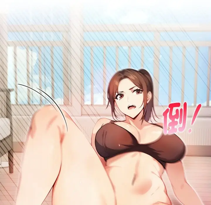漫画《亲切的熟女邻居》第14话第97张图