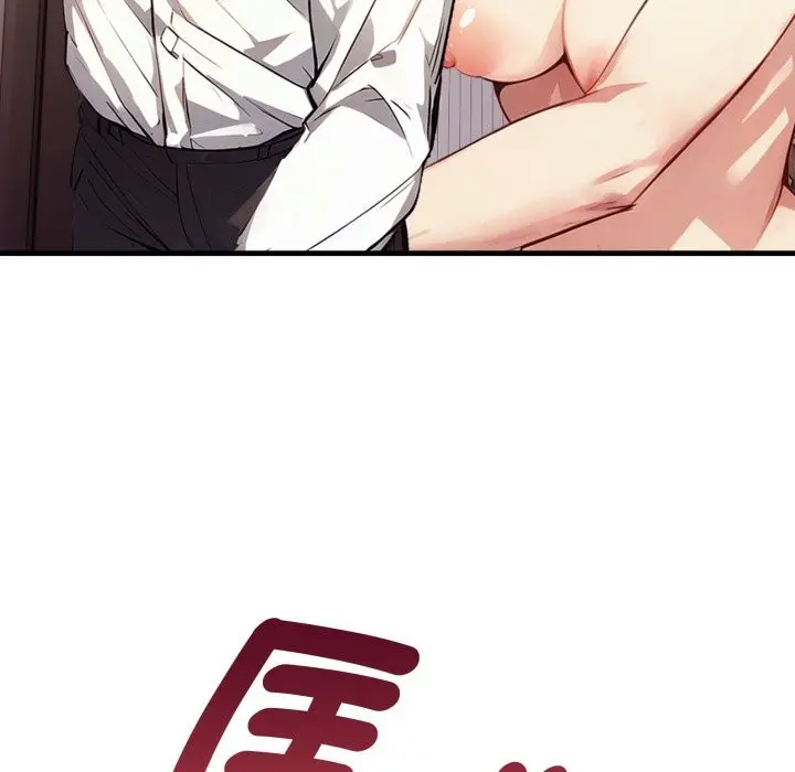 漫画《亲切的熟女邻居》第15话第101张图