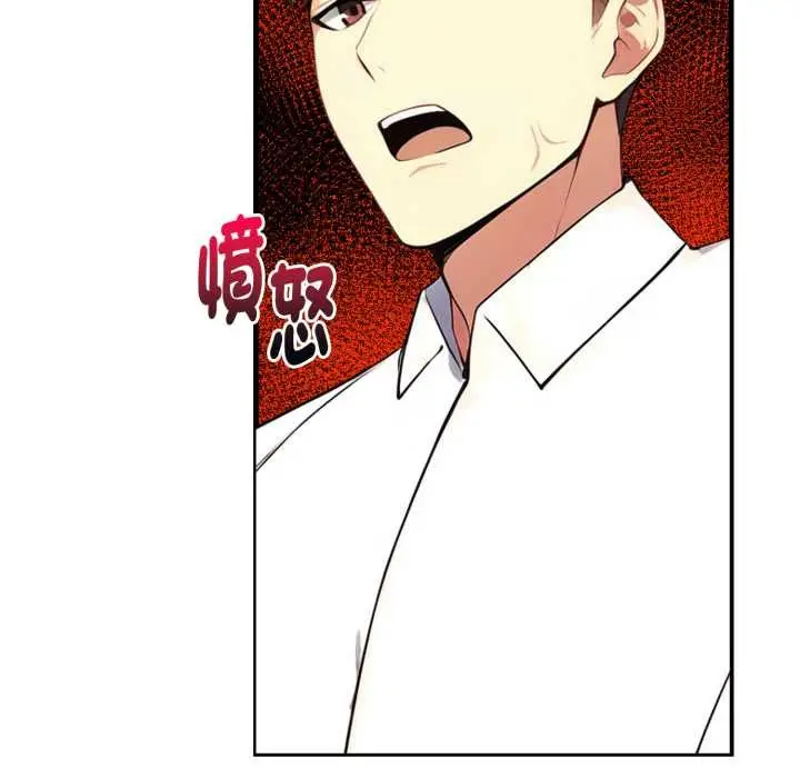 漫画《亲切的熟女邻居》第15话第105张图