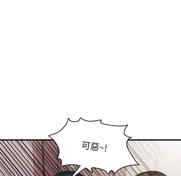 漫画《亲切的熟女邻居》第15话第109张图