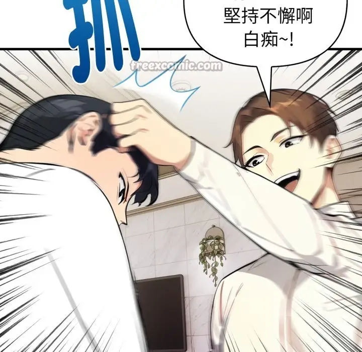 漫画《亲切的熟女邻居》第15话第112张图