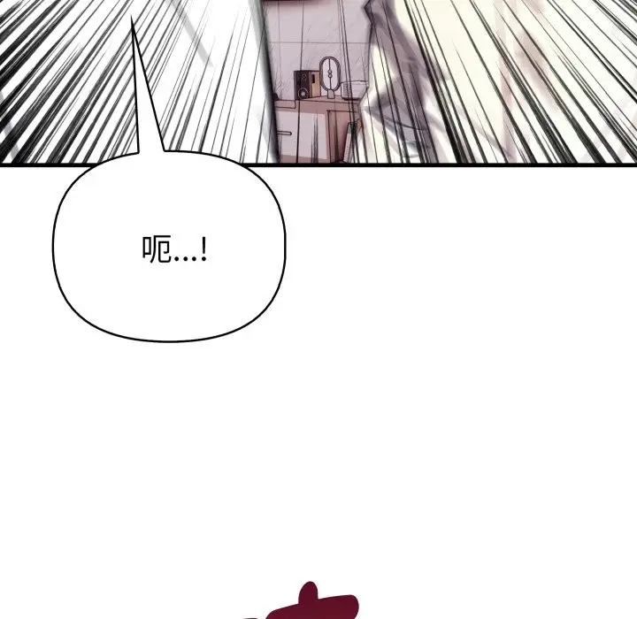 漫画《亲切的熟女邻居》第15话第113张图