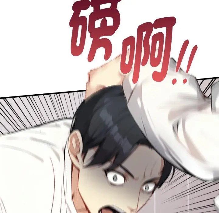 漫画《亲切的熟女邻居》第15话第114张图