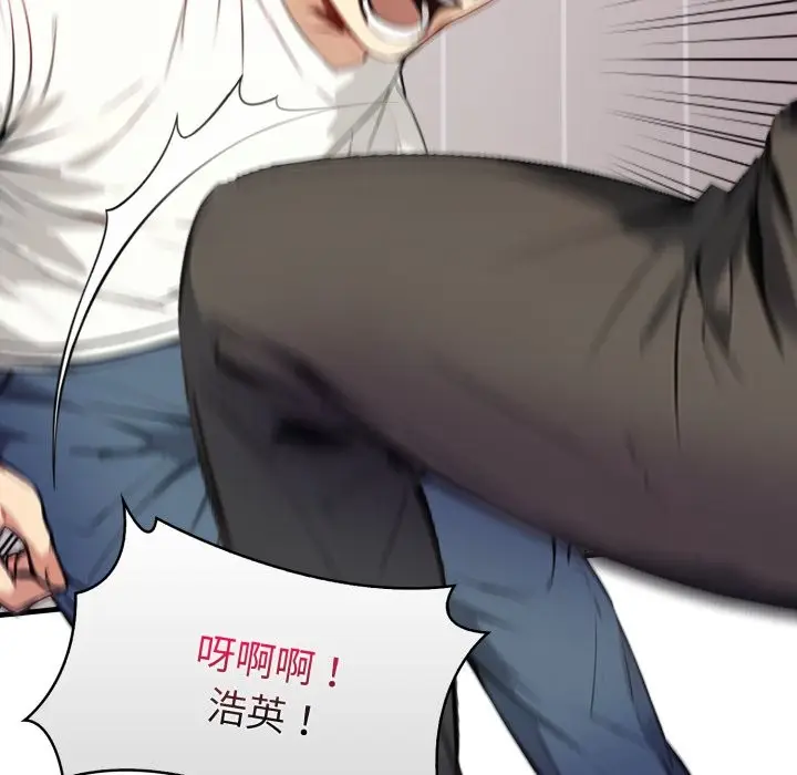 漫画《亲切的熟女邻居》第15话第115张图