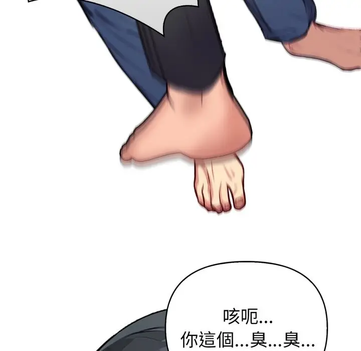漫画《亲切的熟女邻居》第15话第116张图