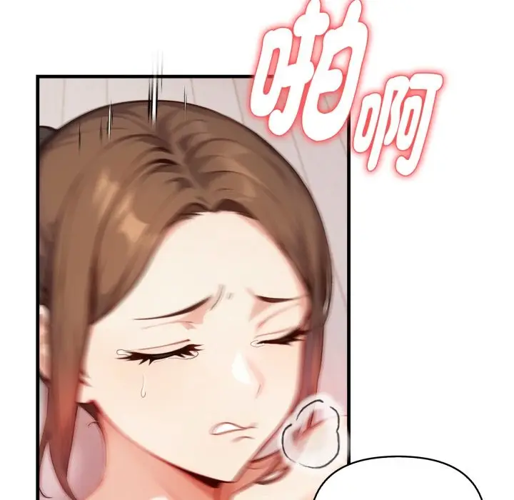 漫画《亲切的熟女邻居》第15话第27张图