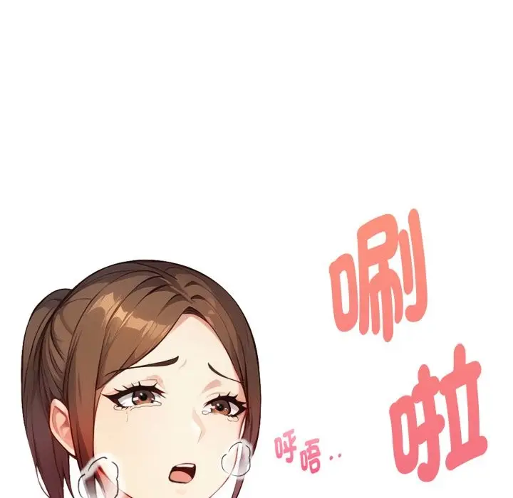 漫画《亲切的熟女邻居》第15话第33张图