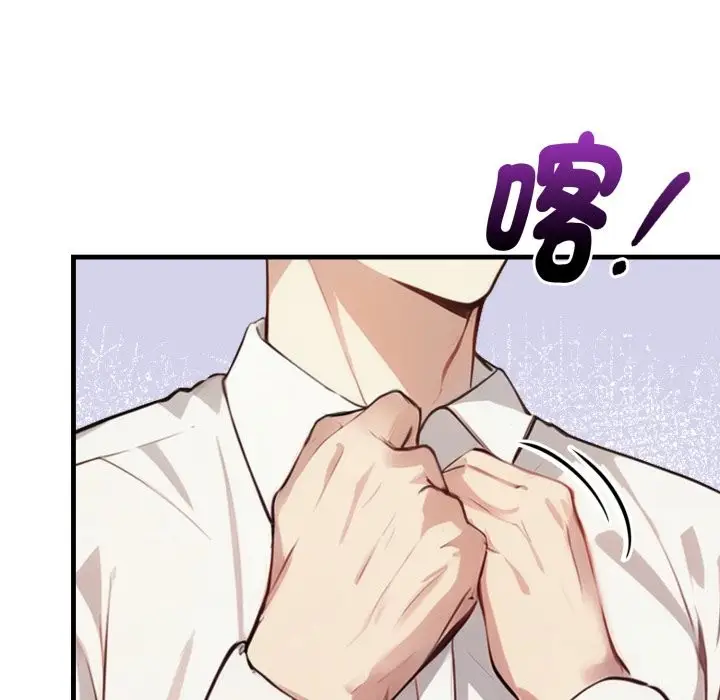 漫画《亲切的熟女邻居》第15话第40张图