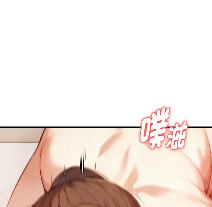 漫画《亲切的熟女邻居》第15话第5张图