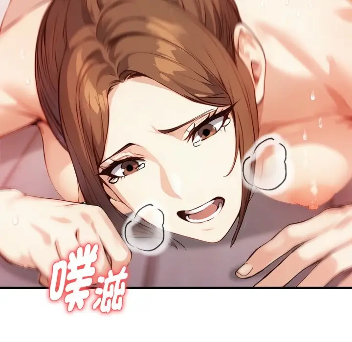 漫画《亲切的熟女邻居》第15话第6张图
