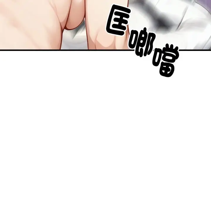 漫画《亲切的熟女邻居》第15话第61张图