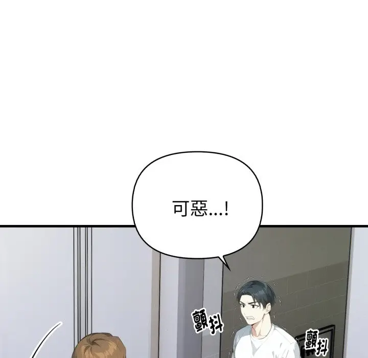 漫画《亲切的熟女邻居》第15话第68张图