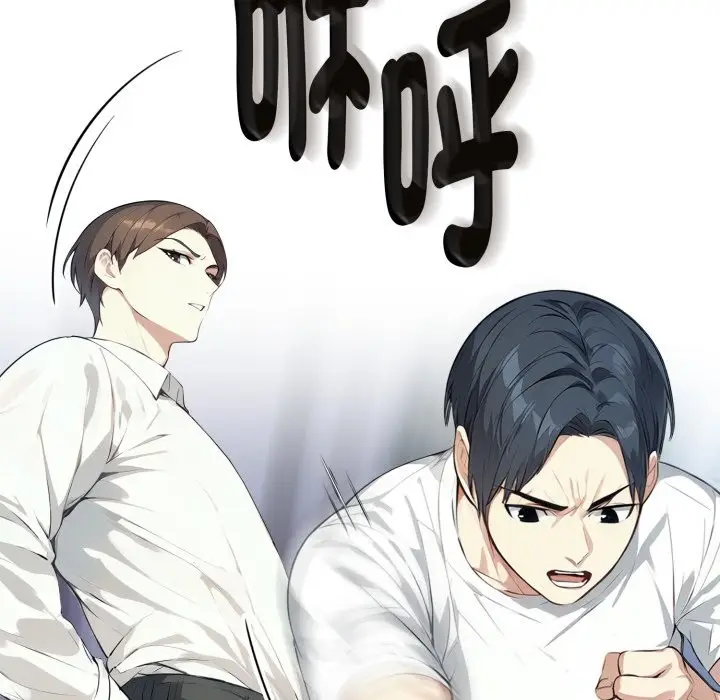 漫画《亲切的熟女邻居》第15话第74张图
