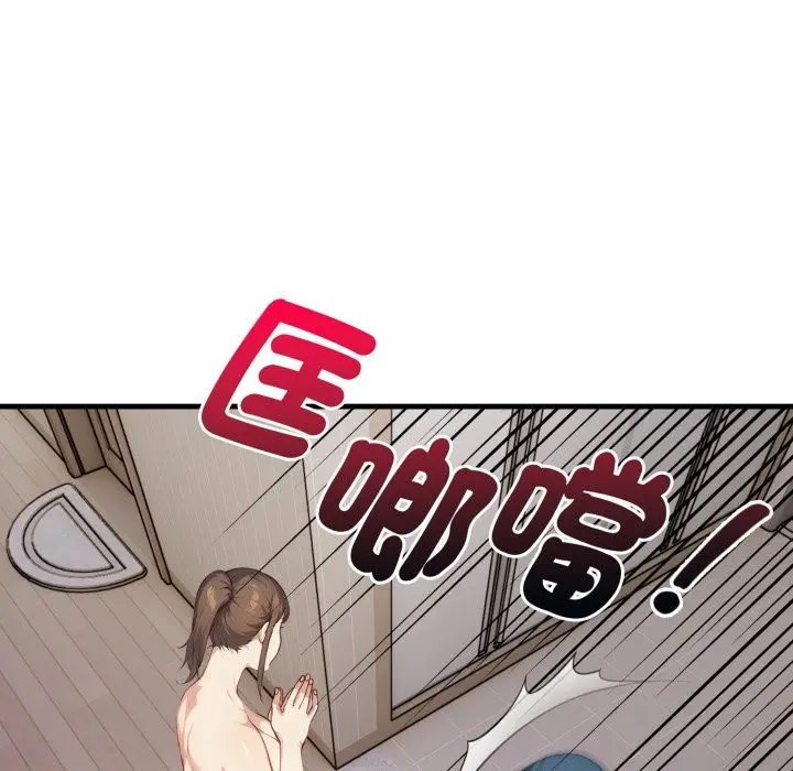 漫画《亲切的熟女邻居》第15话第83张图
