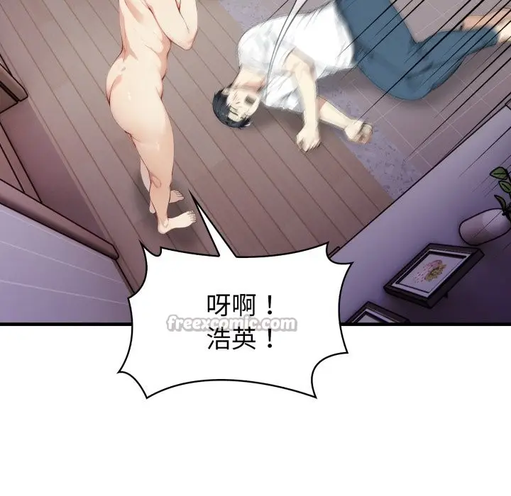 漫画《亲切的熟女邻居》第15话第84张图