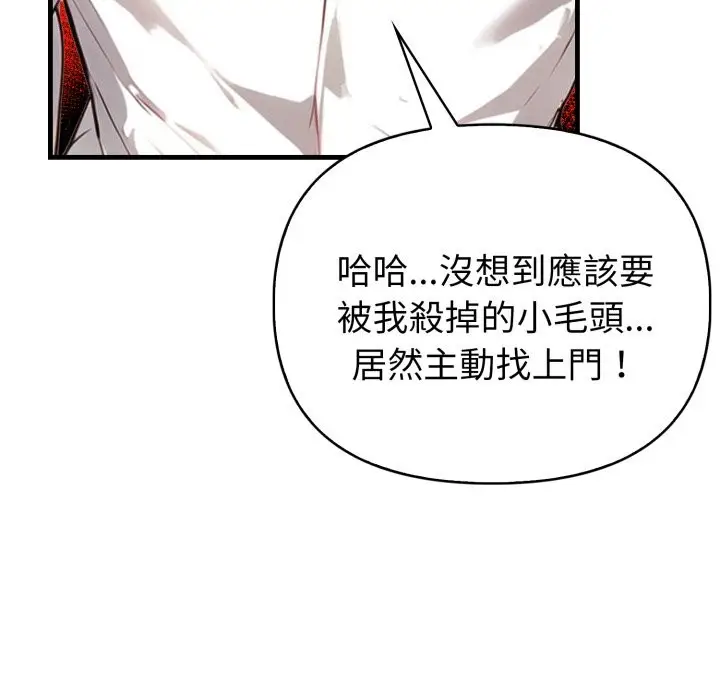 漫画《亲切的熟女邻居》第15话第89张图