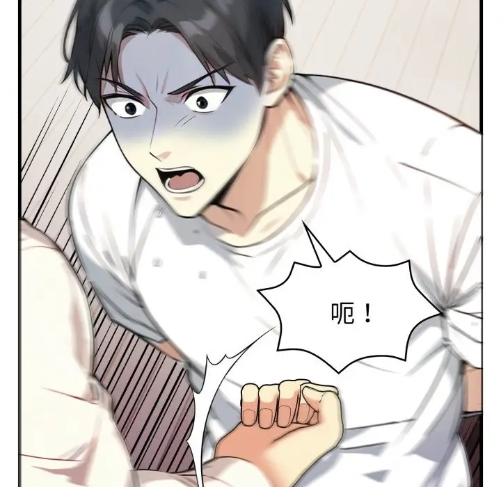漫画《亲切的熟女邻居》第15话第93张图