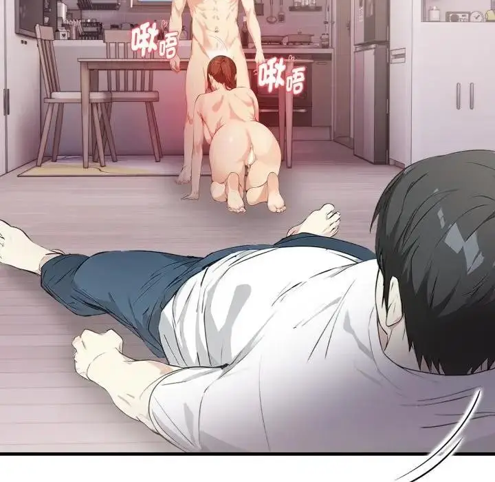 漫画《亲切的熟女邻居》第16话第128张图