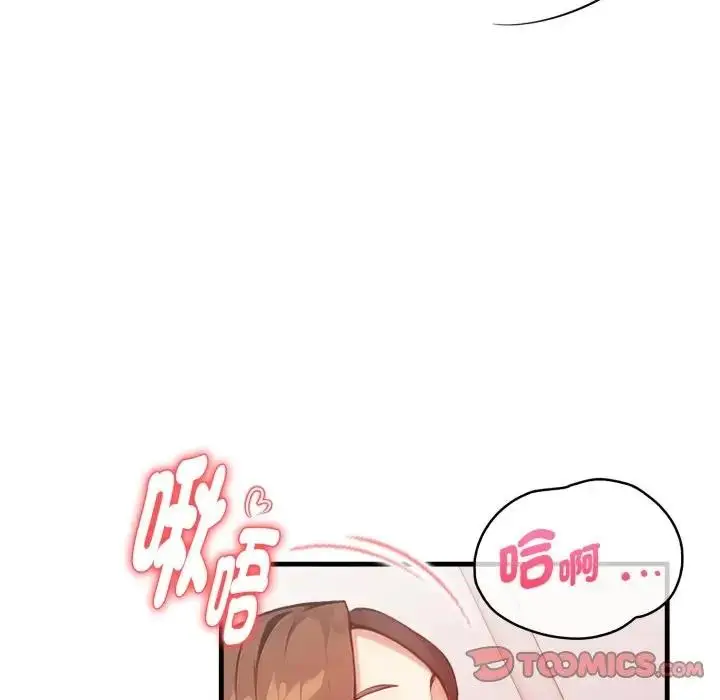 漫画《亲切的熟女邻居》第16话第129张图