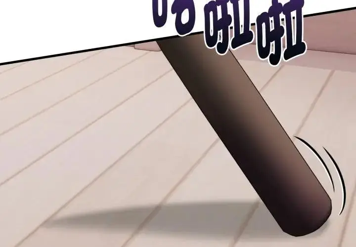 漫画《亲切的熟女邻居》第16话第2张图