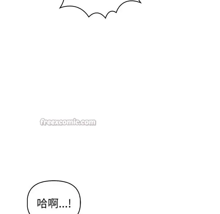 漫画《亲切的熟女邻居》第16话第28张图