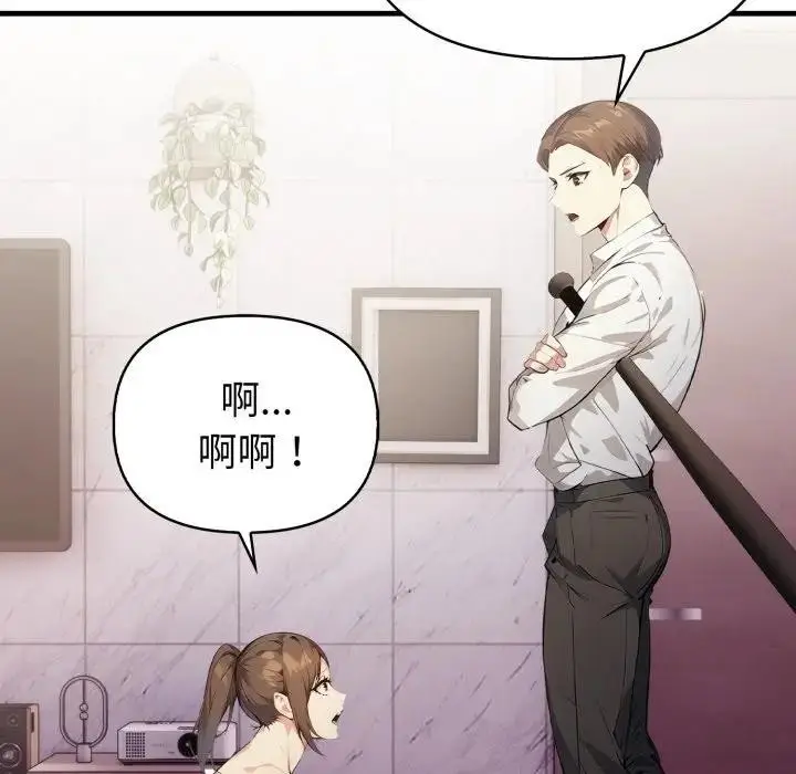 漫画《亲切的熟女邻居》第16话第41张图