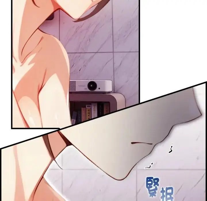 漫画《亲切的熟女邻居》第16话第44张图