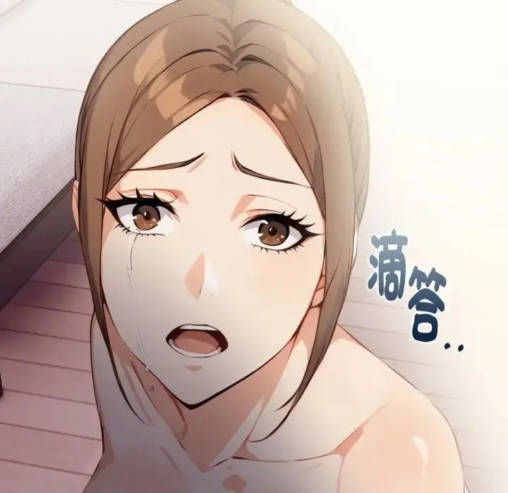 漫画《亲切的熟女邻居》第16话第47张图
