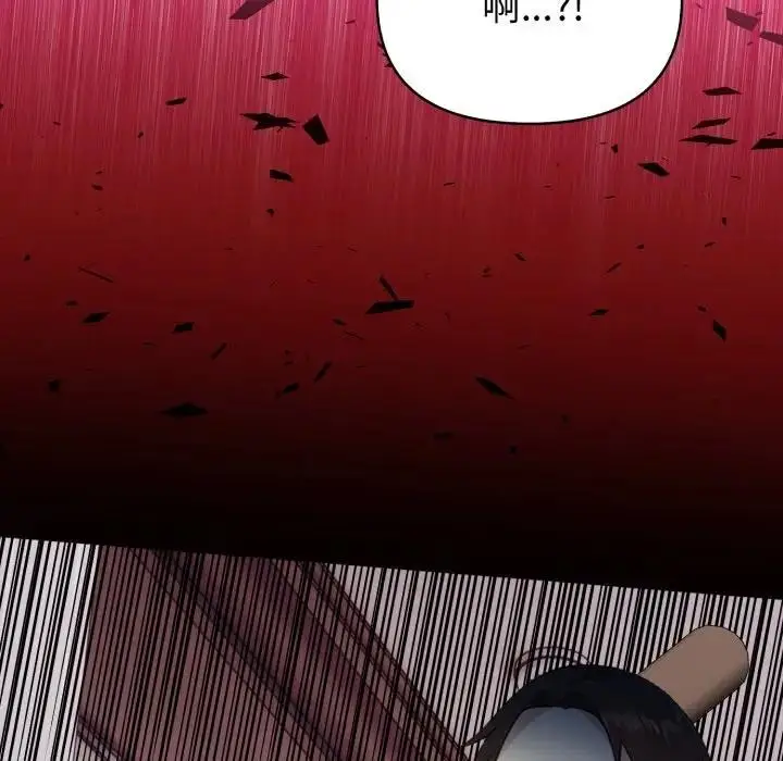 漫画《亲切的熟女邻居》第16话第5张图