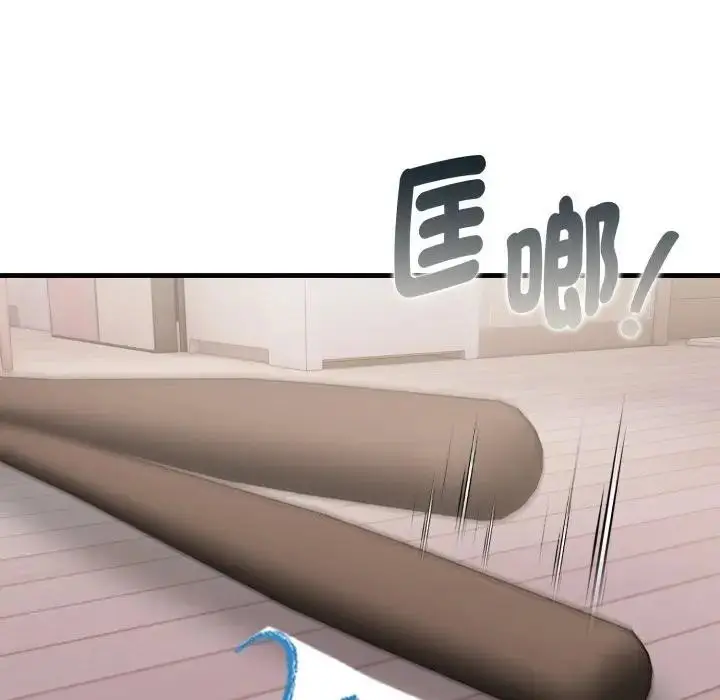 漫画《亲切的熟女邻居》第16话第54张图