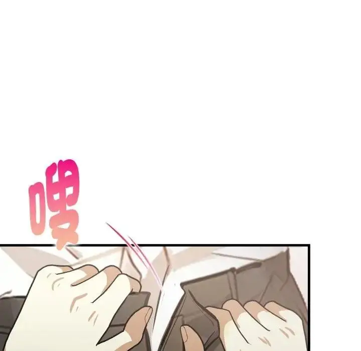 漫画《亲切的熟女邻居》第16话第68张图