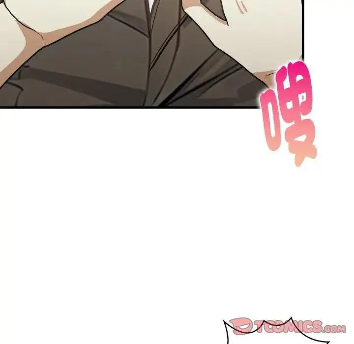 漫画《亲切的熟女邻居》第16话第69张图