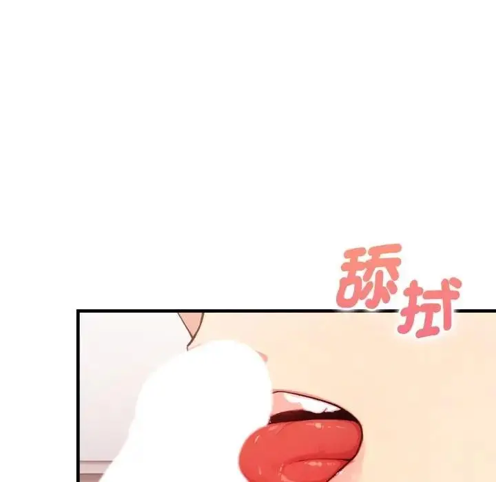 漫画《亲切的熟女邻居》第16话第74张图