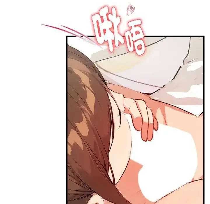 漫画《亲切的熟女邻居》第16话第78张图