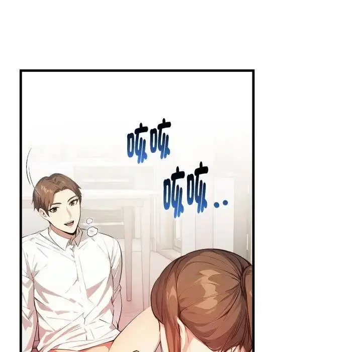 漫画《亲切的熟女邻居》第16话第97张图