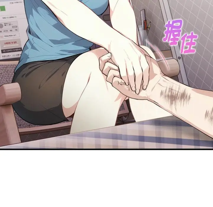 漫画《亲切的熟女邻居》第17话第108张图