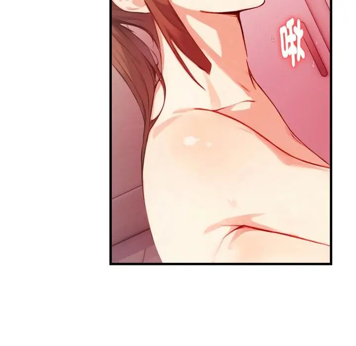 漫画《亲切的熟女邻居》第17话第11张图