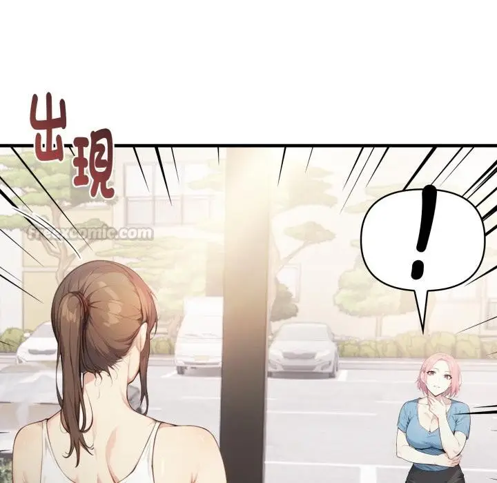 漫画《亲切的熟女邻居》第17话第120张图