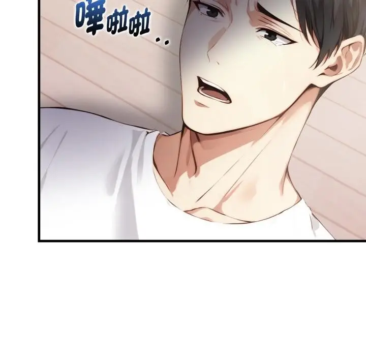 漫画《亲切的熟女邻居》第17话第17张图