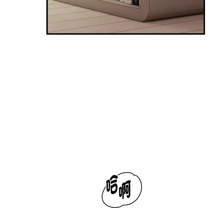 漫画《亲切的熟女邻居》第17话第23张图