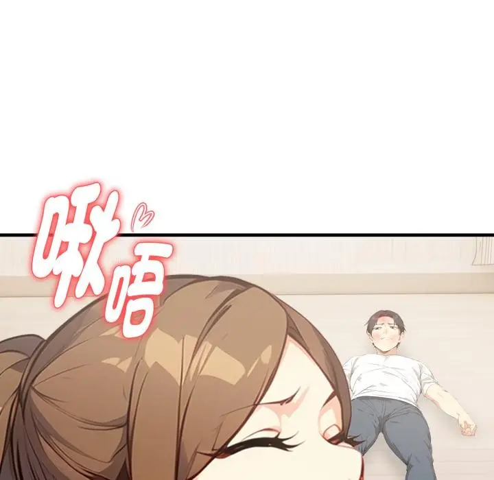 漫画《亲切的熟女邻居》第17话第28张图