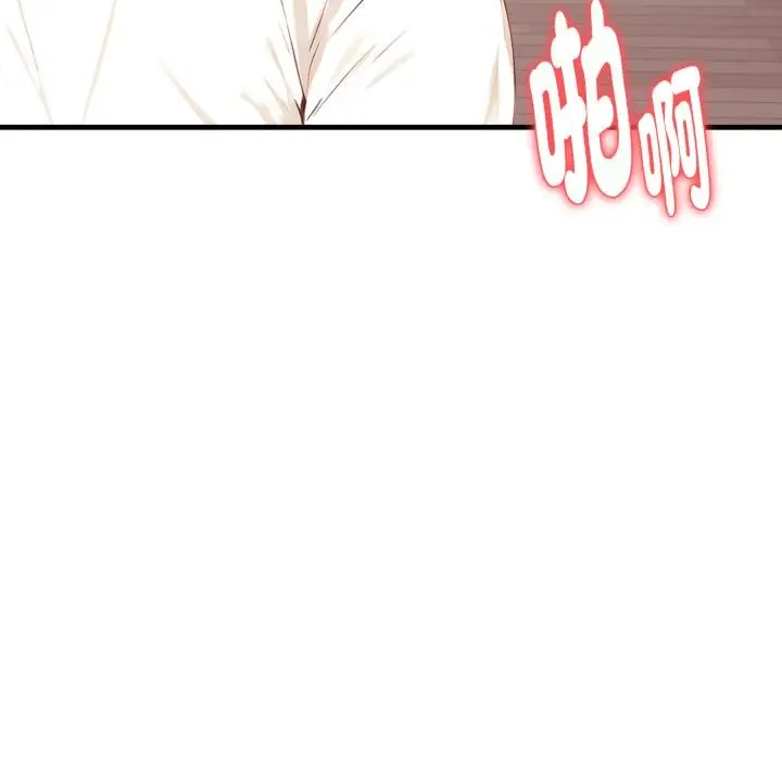漫画《亲切的熟女邻居》第17话第36张图