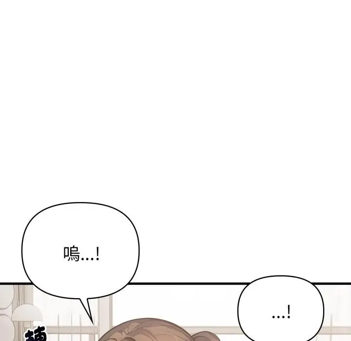漫画《亲切的熟女邻居》第17话第39张图