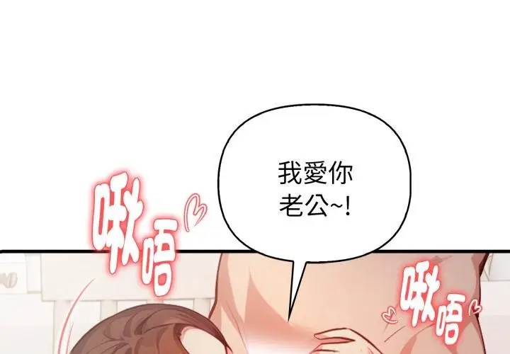 漫画《亲切的熟女邻居》第17话第4张图